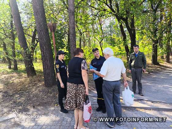 На Кіровоградщині мобільні групи проводять рейди у лісових зонах (ФОТО)